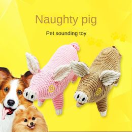 Plush dog toy cartoon cute voice bite-resistant plush toy dog cat toy (colour: Pink)